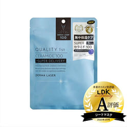 Derma Laser Super Ceramide 100 Face Mask Intensive Hydration 7 Sheets 1 each