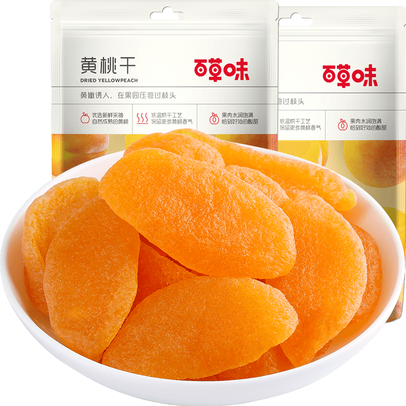 [2 bags] Herb-flavored dried peaches and candied fruits 200 그램