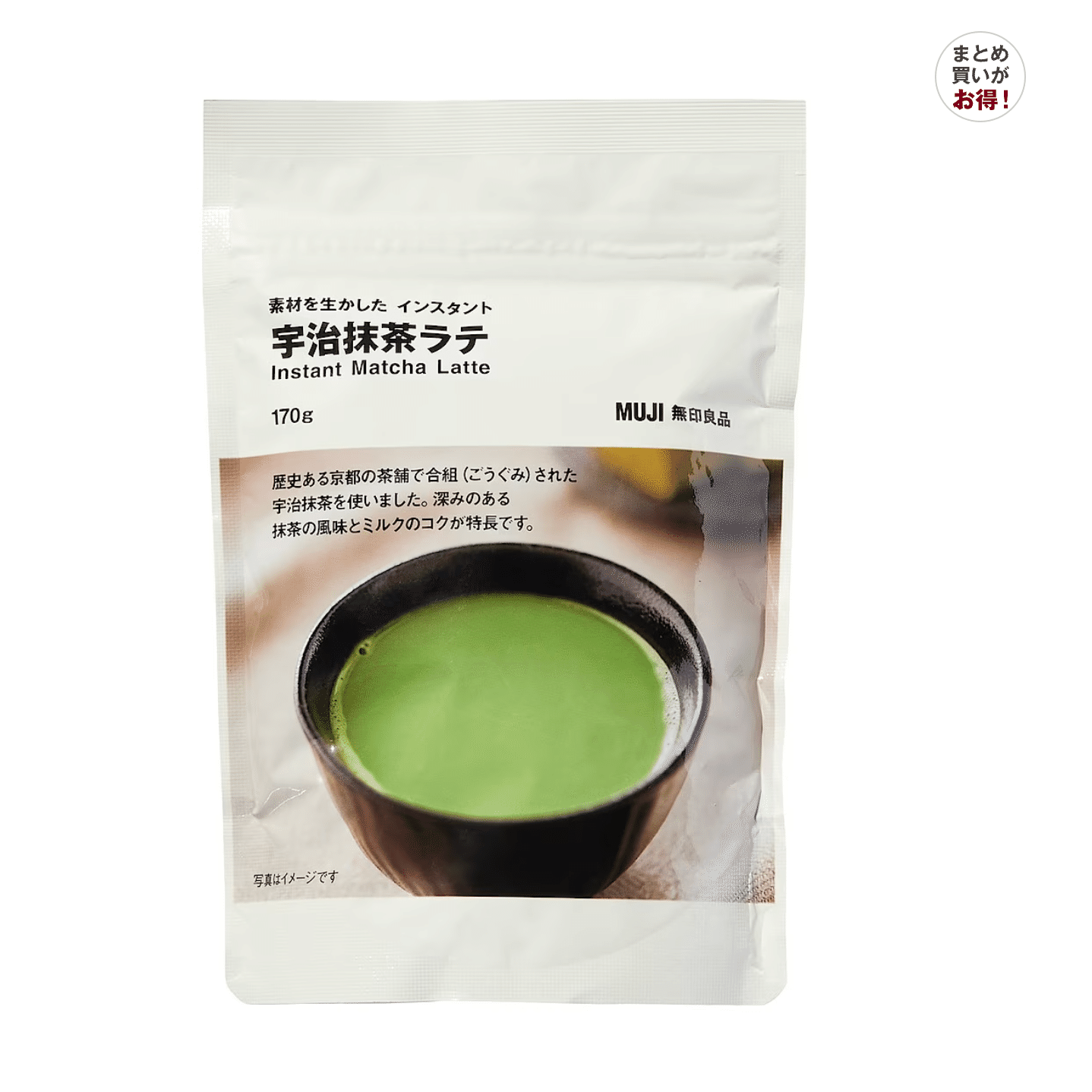 MUJI Seasonal limited Instant Matcha Latte 170g 170 그램