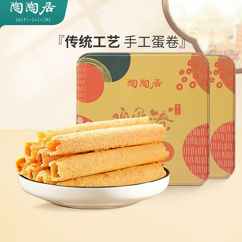 Taotaoju handmade egg roll iron boxed 400 그램