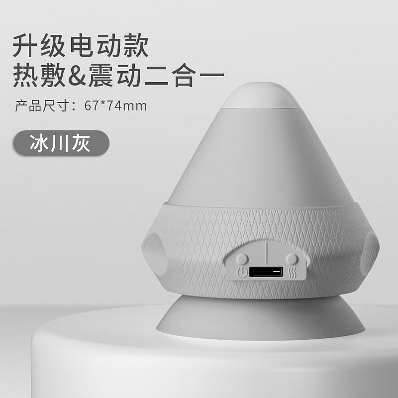 Electric fascia Massager Gun, Suction cup design for foot gray 0.5 ปอนด์