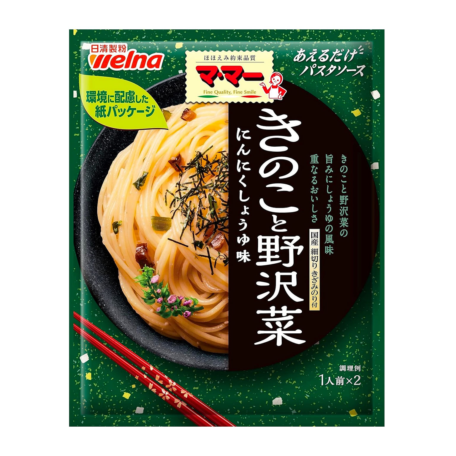 Pasta Spaghetti Mushroom Nozawana Sauce Food 60.8g 1 개