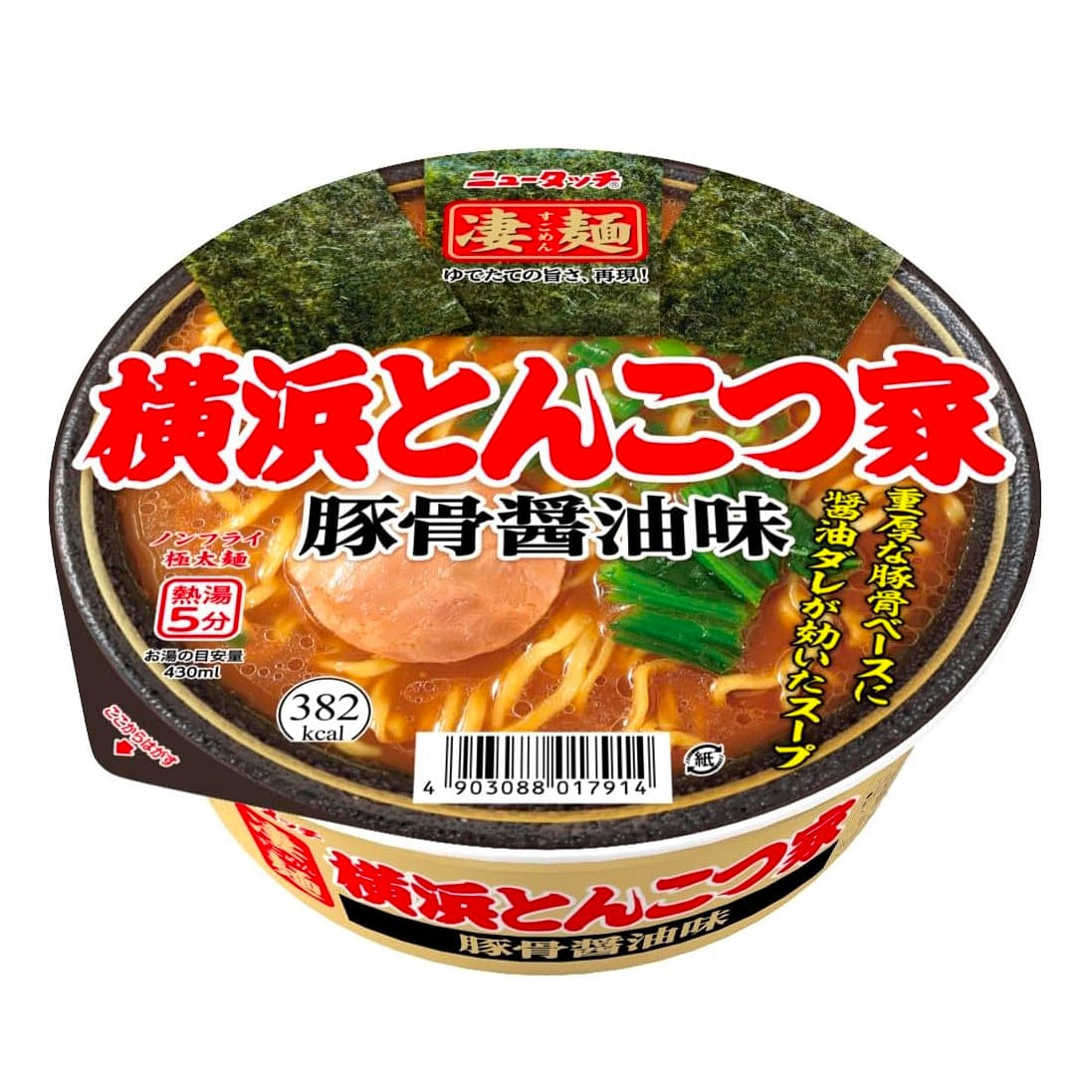Japanese Ramen Noodles Tonkotsu Soy Sauce Cup 122g 1 ส่วน