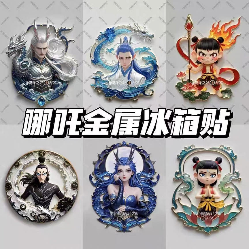 weee product zoom image