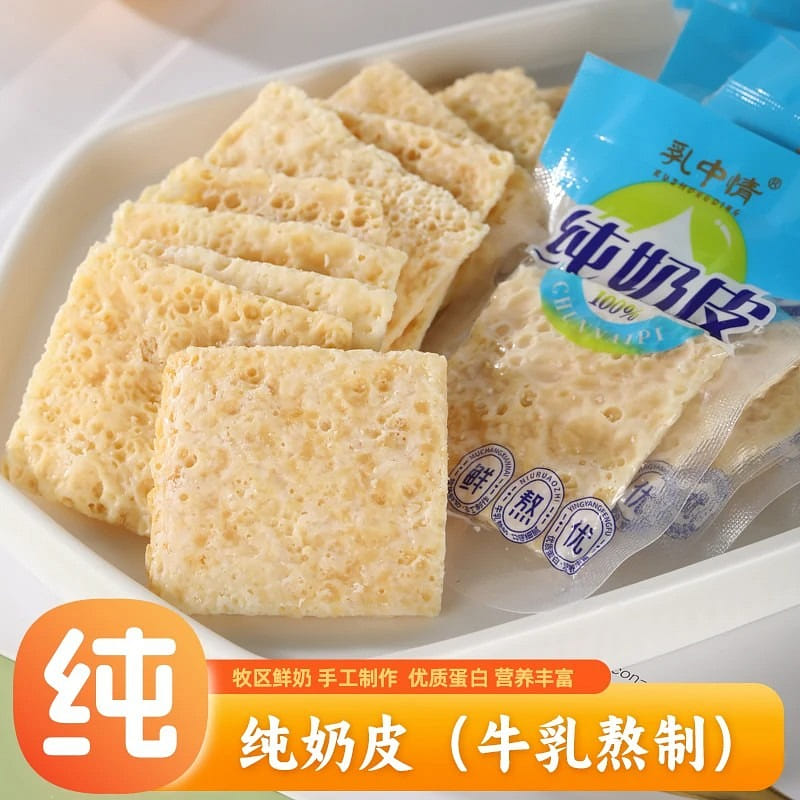handmade fresh milk skin sweet flavor 250g 250 g