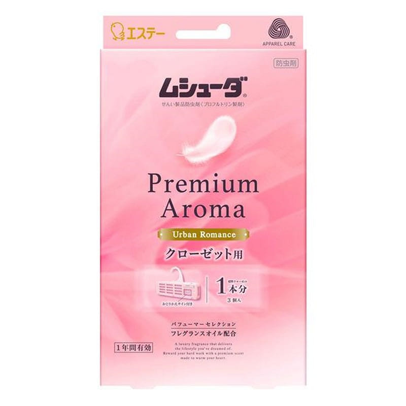 ST Chick Wardrobe Plant Aroma Hooks 3 Pcs Pink 1 개