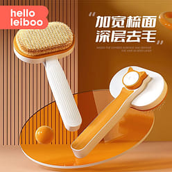 宠物按摩梳子 去浮毛 梳毛专用 宠物毛清理器 1 把