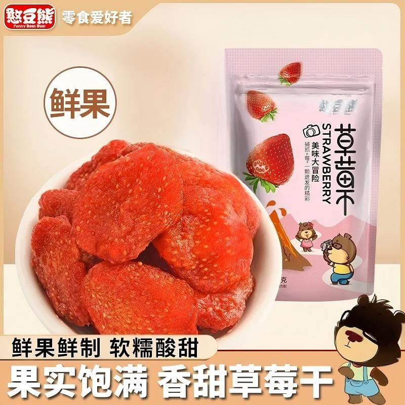 weee product zoom image