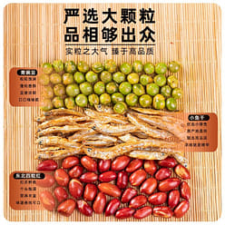 Dried small fish peanuts 500 g
