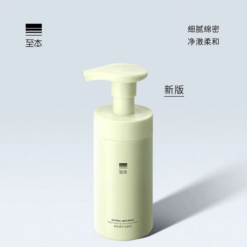 至本特安修护洁面泡 温和 150 克