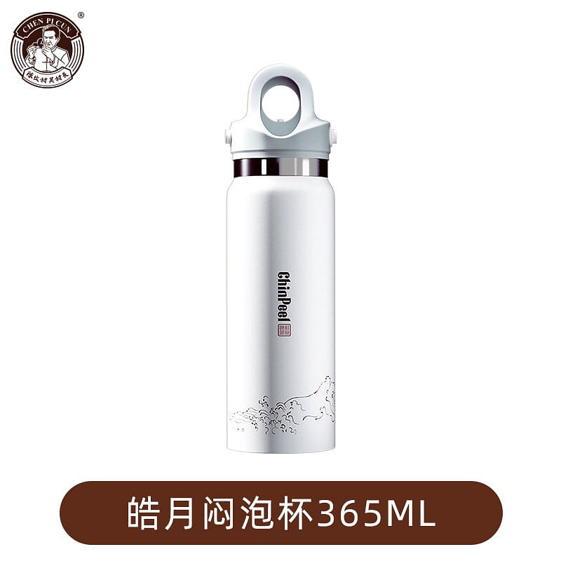 weee product zoom image