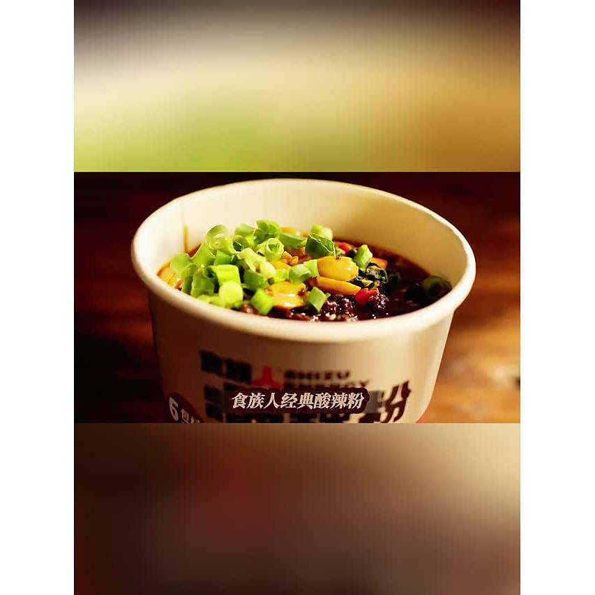 食族人酸辣粉- Weee!