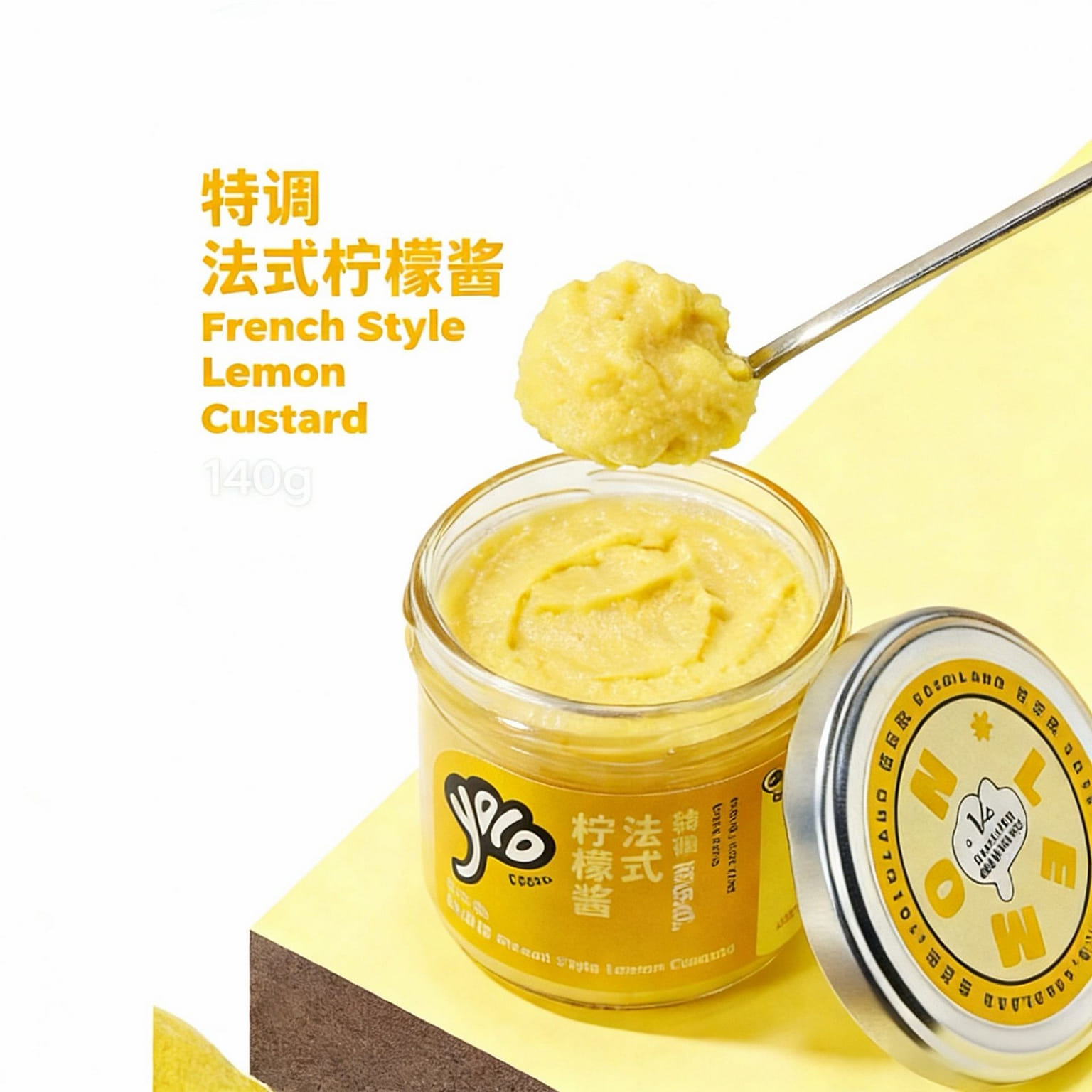 Lemon sauce 140 그램