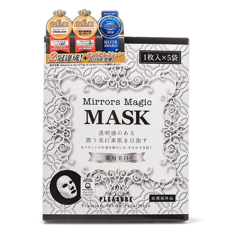 Get Japan Mirrors Magic Whitening and Calming Mask 5pk