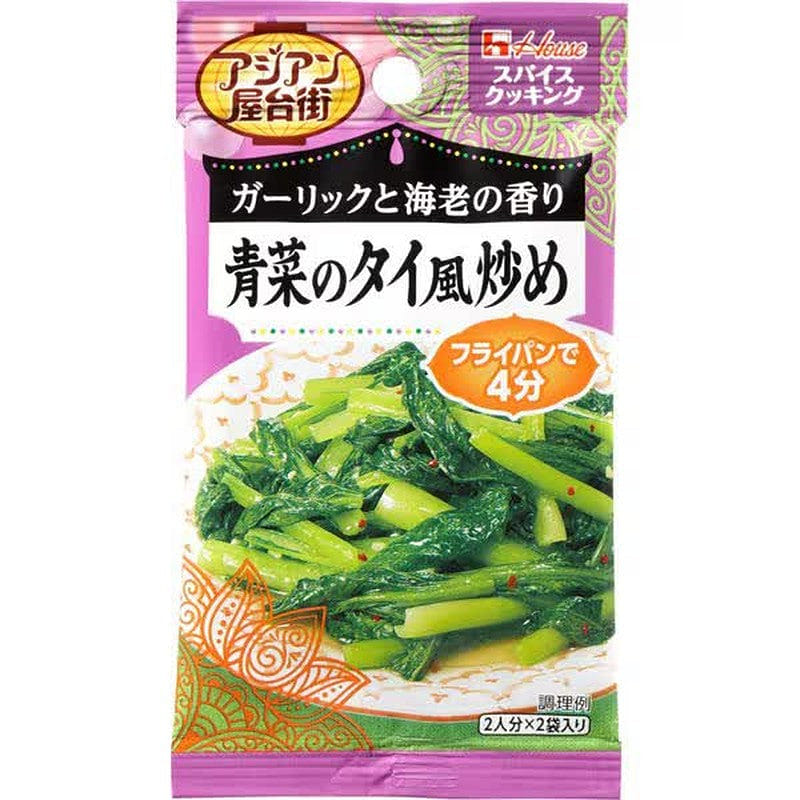 House Thai Stir-Fried Greens Spice 12g 1 개