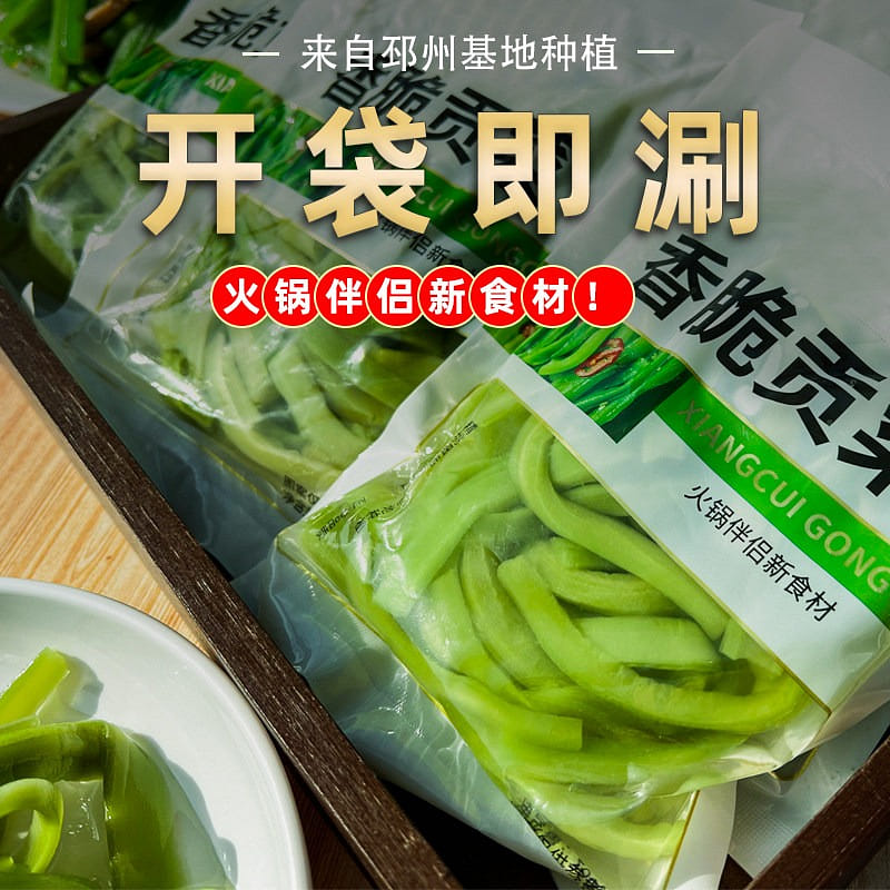 Zhang Zouzou, Qingshui Fresh Ginkgo Leaves 260 g