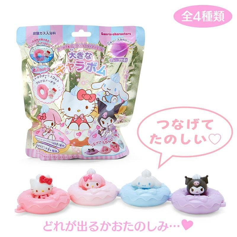 Sanrio Original Carbonated Bath Bomb 1 개