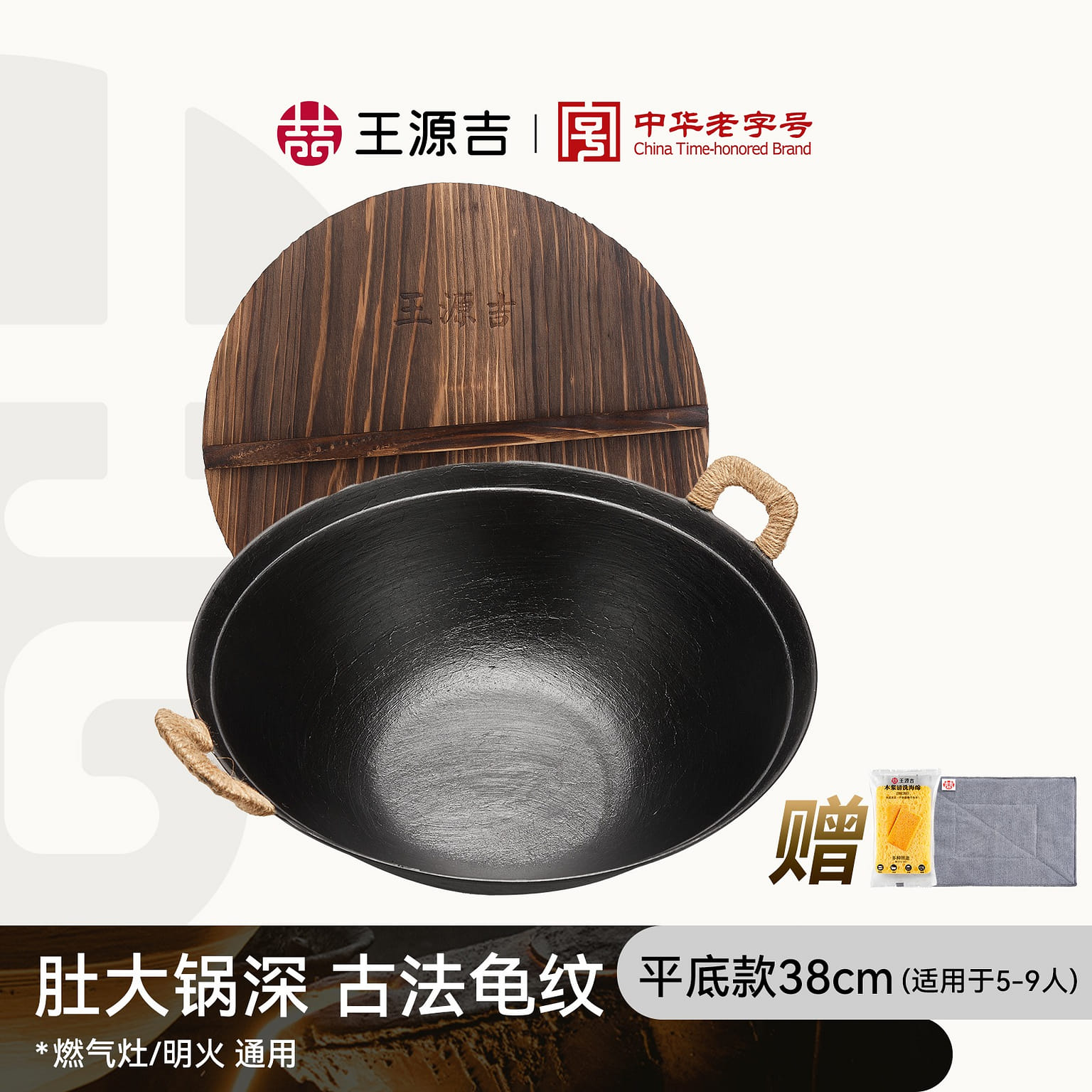 38cm WANGYUANJI Cast Iron Serving Pot Dutch Oven with Dual Handles - 2.13kg 1 개입