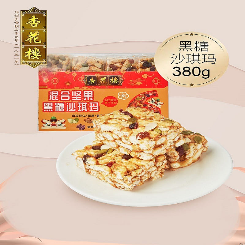 [China Time honored Brand] Xinghualou Mixed Nut Black Sugar Sachima 380g 380 กรัม