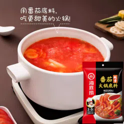Haidilao tomato hot pot base 125*1 bag 125 g