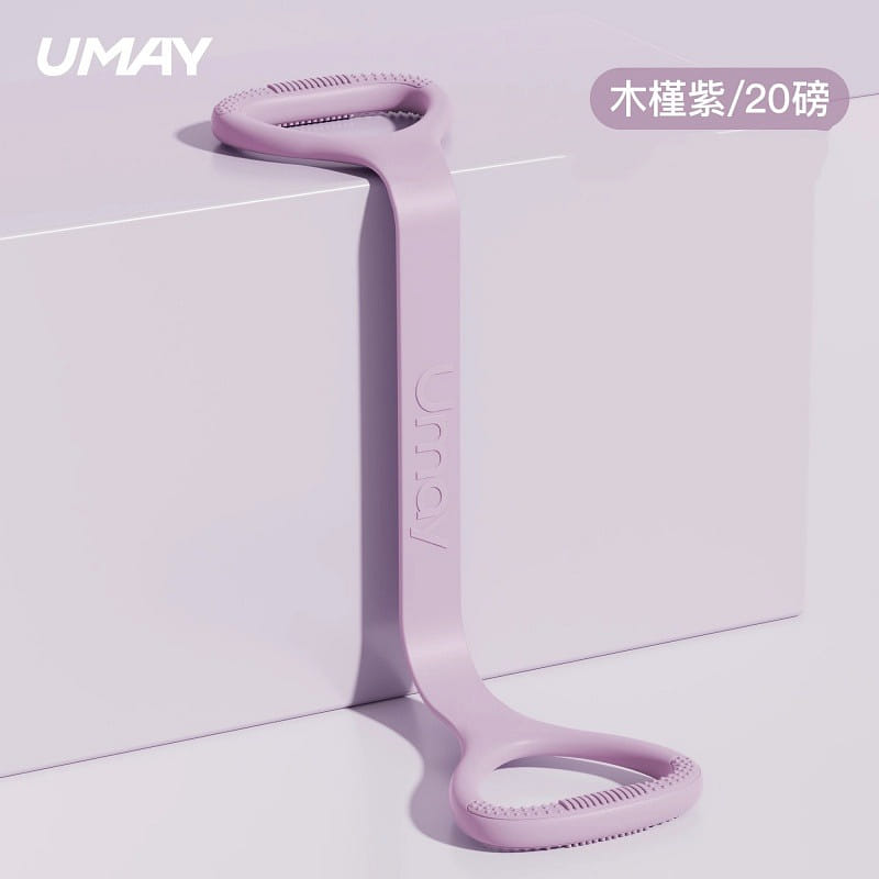 Figure of 8 Puller Beginner 20 lbs Hibiscus Purple 1 ส่วน