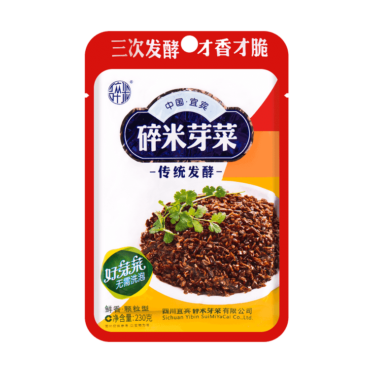 Suimi Pickled Cabbage 230 그램