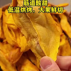 Spring River Moon Thick Cut Roasted Mango Dried 248 g