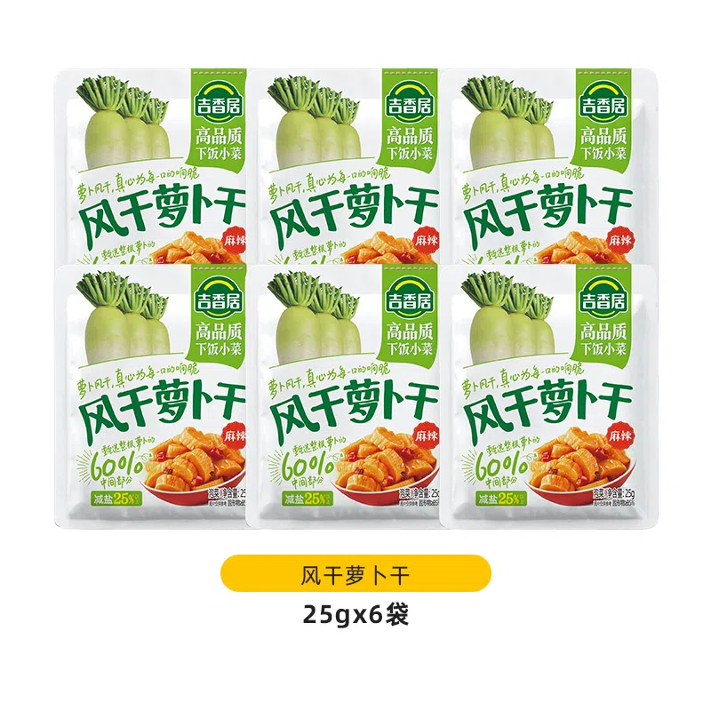 Appetizer radish dried pickles spicy 25 g *6 bags 25 그램