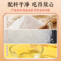 Qin Tang Thirteen Fang Dragon Beard Crispy 600 g