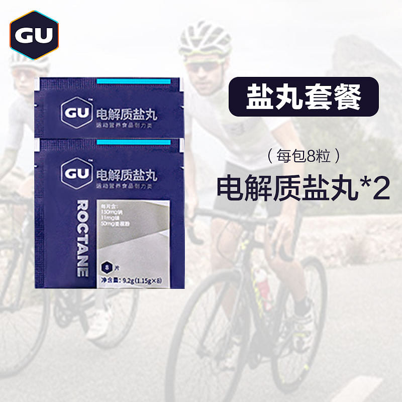 Salt Pills Electrolyte Supplement 9.2g * 2 packs 18.4 그램