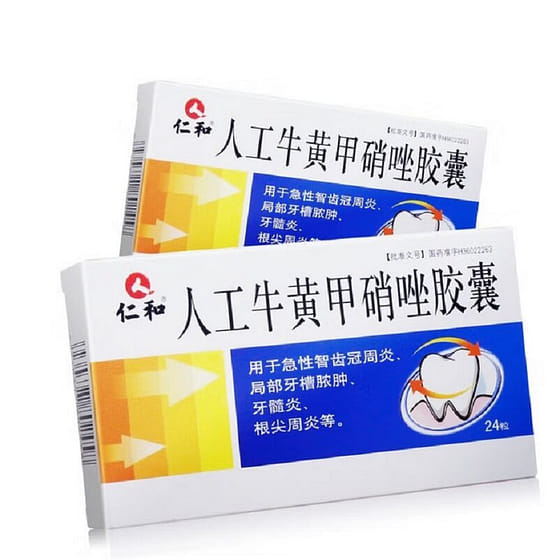 weee_dried_Artificial Bezoar Metronidazole Capsules 24 Capsul 1 box