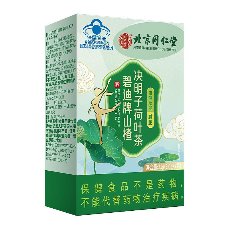 Bidi Brand Hawthorn Cassia Lotus Leaf Tea 3g*7bags 1 กล่อง