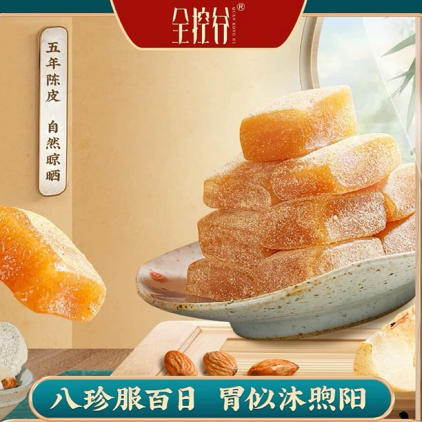 weee product zoom image