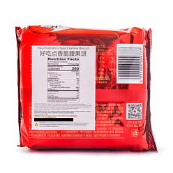 HaoChiDian 바삭 캐슈넛 비스킷 108 그램