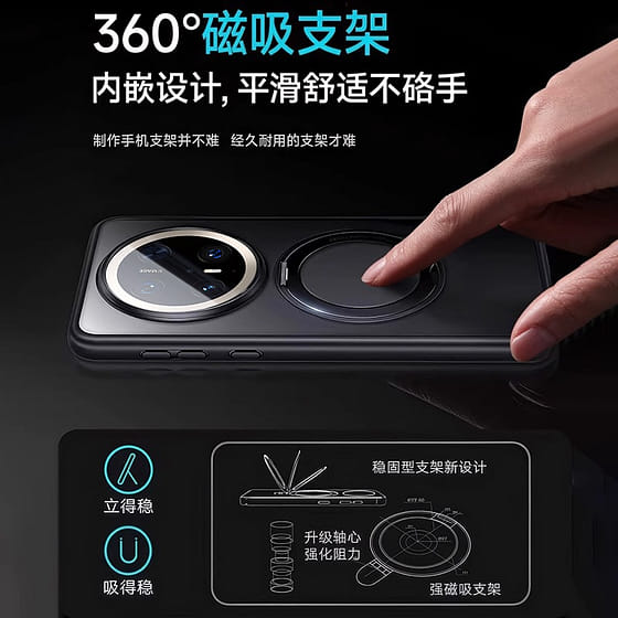 weee_grocery_Huawei Mate70Pro phone case 1 each