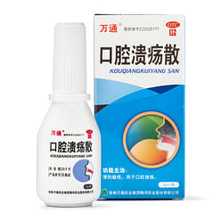 Wan Tong Kouqiang Kuiyang San 1 bottle