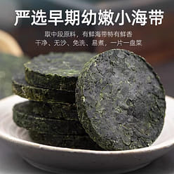 金海林 压缩海带丝 免洗泡发凉拌专用干货圆饼 16g*3片 一片就是一盘菜 - Weee!