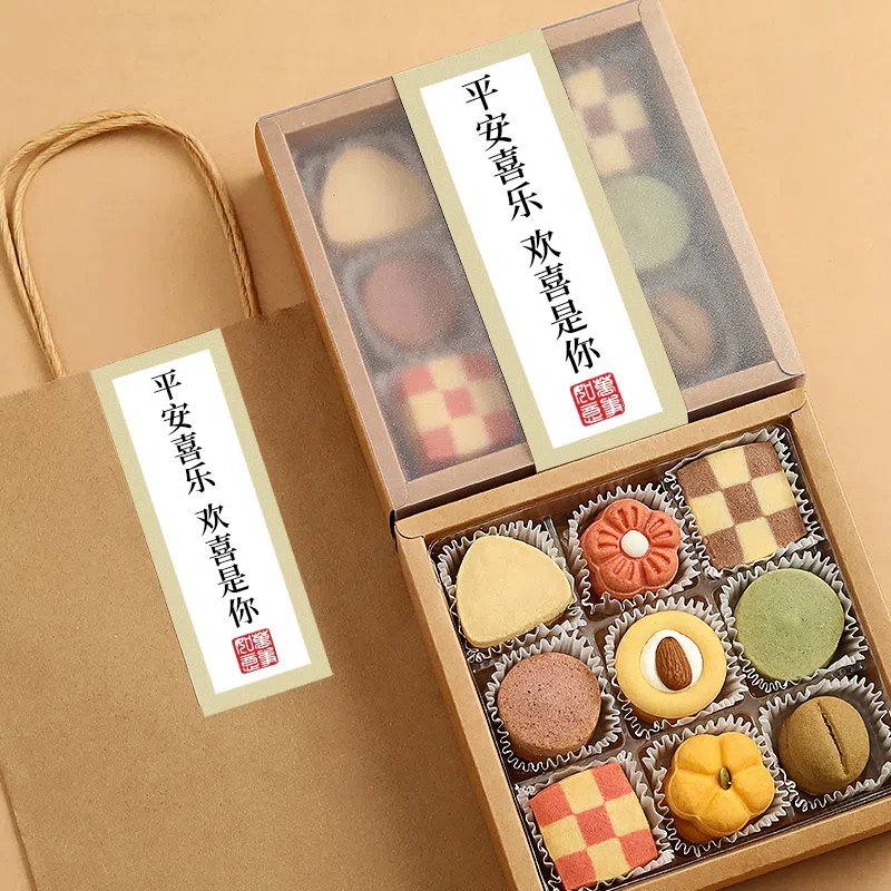 Handmade holiday cookies gift box 210g*1 box 210 그램