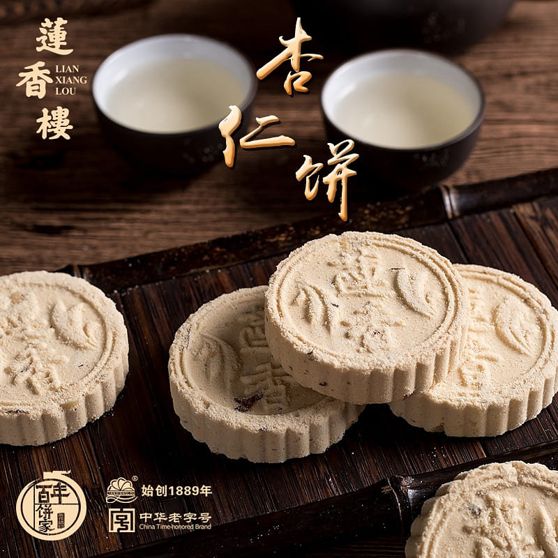 [Old Guangzhou] LXL| Almond Cake 16 pieces 320g 320 그램