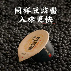 Chaoshan Highlights: Authentic Tempeh Sauce, Non-spicy Instant Black Bean Drum Sauce, Noodles, Steamed Pork Ribs, Steamed Fish Sauce, 30g*8 cups 240 g