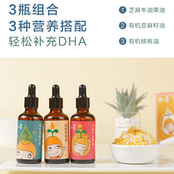 Woxiaoya Organic Walnut Oil, Avocado and Flaxseed Oil Combination Pack 50ml*3 1 box