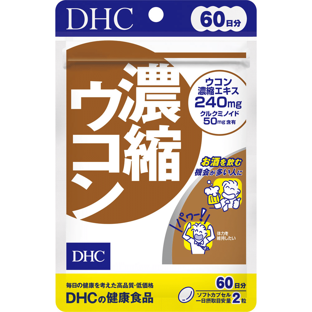 【日本直邮】DHC 姜黄精华饮酒护肝片  60日份 1 份