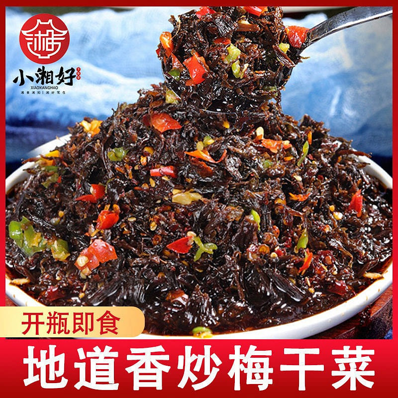 Herba Oenanthe Japonici (280g/ can) 300 กรัม