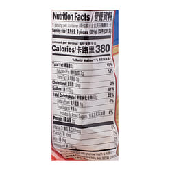 Doll Dim Sum Mini Glutinous Rice Dumpling, Frozen 201 g