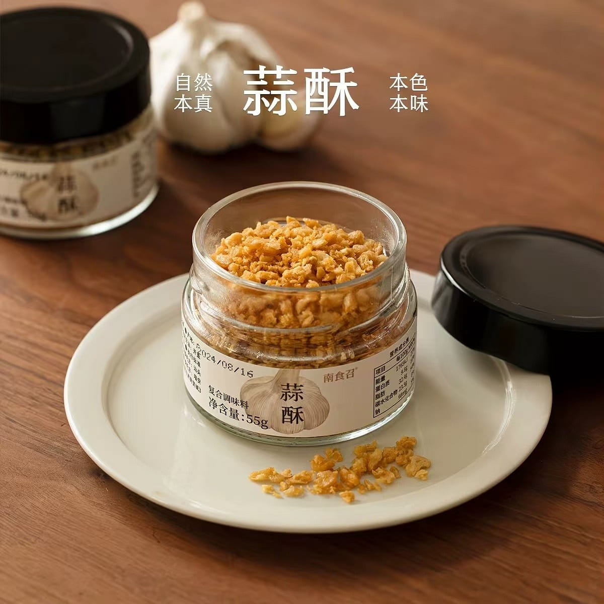 Crispy Fried Garlic Slices 55G Can 55 g