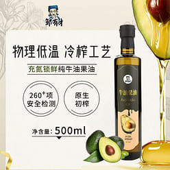 Organic pure avocado oil for stir-frying 500 ml