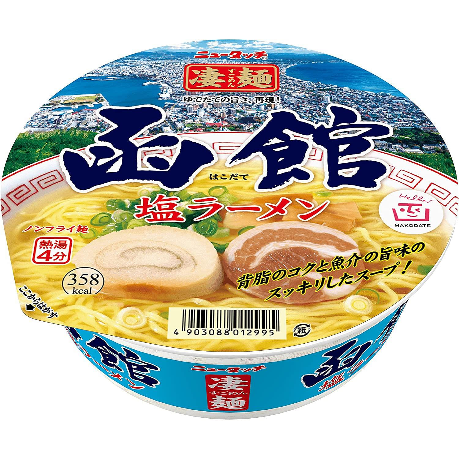 Japanese Ramen Noodles Salt HAKODATE Instant Soup Shio Seafood Cup Yamadai 108g 1 cup 1 ส่วน