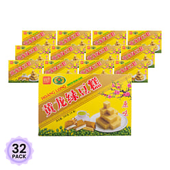 Hoang Long Classic Green Bean Cake 200 g*32 pack