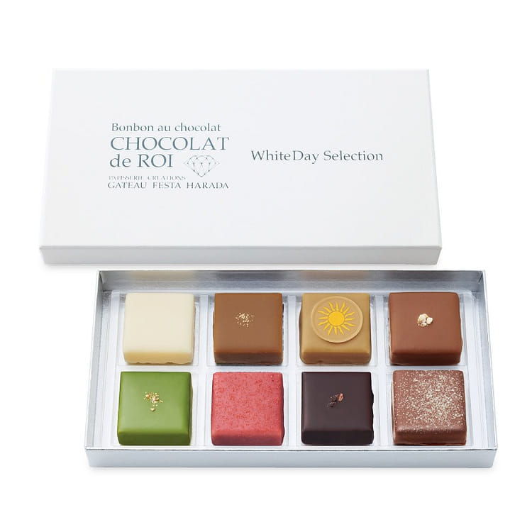 ガトーフェスタハラダ・ホワイトデー限定 ショコラ・デ・ロワ 8個