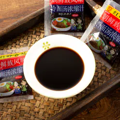 20 bags of cold noodle concentrated soup 600 ml